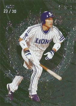 2023 SCC KBO Legend - National Treasure Embroidered #SCCL2-27 Seung-Yuop Lee Front