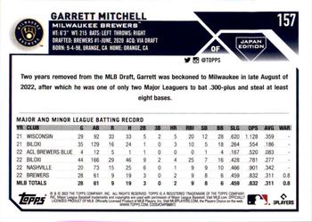 2023 Topps Japan Edition #157 Garrett Mitchell Back