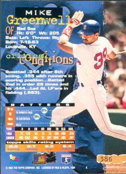 1994 Stadium Club - First Day Issue #386 Mike Greenwell Back
