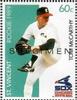 1989 St. Vincent Rookie Postage Stamps - Specimen #NNO Tom McCarthy Front