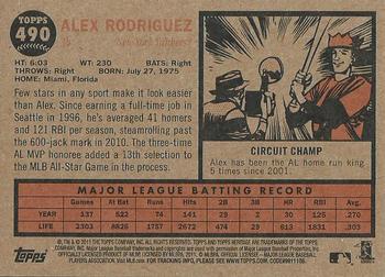 2011 Topps Heritage #490 Alex Rodriguez Back