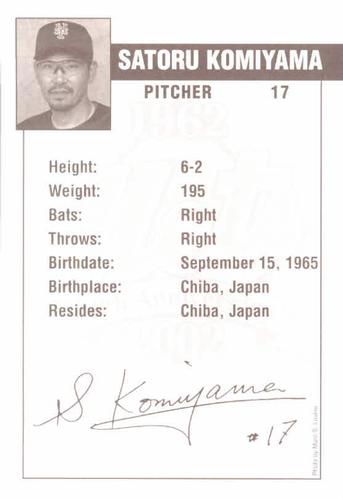 2002 New York Mets Marc S. Levine Photocards #16 Satoru Komiyama Back