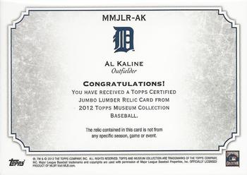 2012 Topps Museum Collection - Jumbo Lumber #MMJLR-AK Al Kaline Back