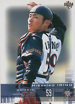 2003 BBM #30 Hisahiko Irino Front