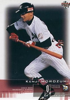 2003 BBM #299 Kenji Morozumi Front