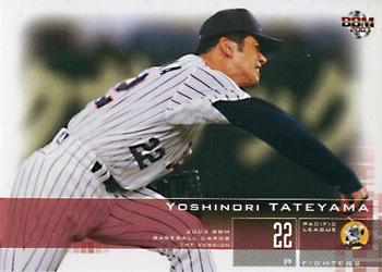 2003 BBM #316 Yoshinori Tateyama Front