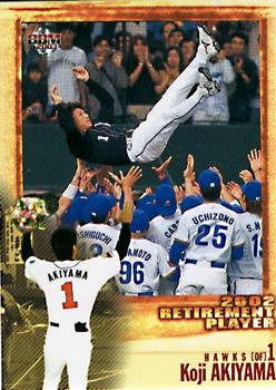 2003 BBM #416 Koji Akiyama Front