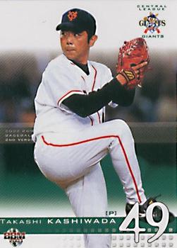 2003 BBM #444 Takashi Kashiwada Front