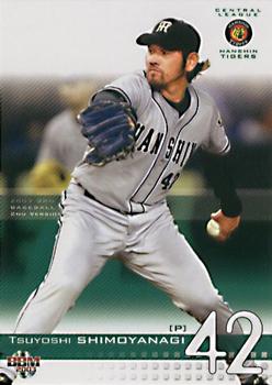 2003 BBM #537 Tsuyoshi Shimoyanagi Front