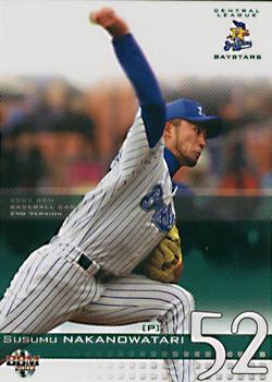 2003 BBM #602 Susumu Nakanowatari Front