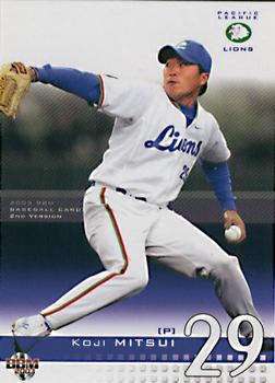 2003 BBM #629 Koji Mitsui Front