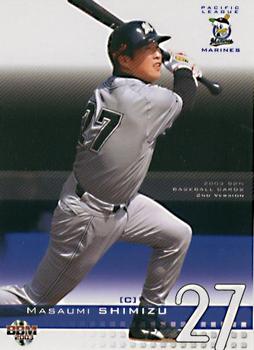 2003 BBM #725 Masaumi Shimizu Front