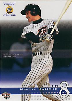 2003 BBM #764 Makoto Kaneko Front