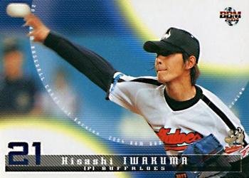 2004 BBM #68 Hisashi Iwakuma Front