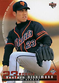 2004 BBM #274 Kentaro Nishimura Front