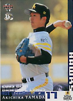 2005 BBM #45 Akichika Yamada Front