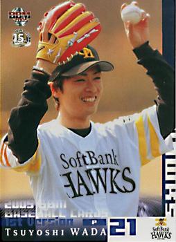 2005 BBM #48 Tsuyoshi Wada Front