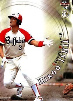 2005 BBM #543 Hiroo Ishii Front