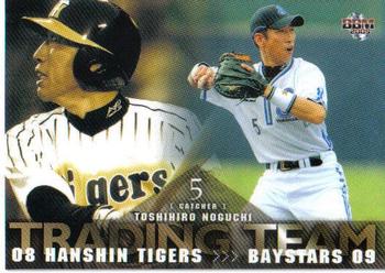 2009 BBM #533 Toshihiro Noguchi Front