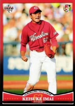 2012 BBM Hiroshima Toyo Carp #C28 Keisuke Imai Front