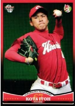 2012 BBM Hiroshima Toyo Carp #C30 Kota Itoh Front