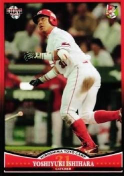 2012 BBM Hiroshima Toyo Carp #C33 Yoshiyuki Ishihara Front