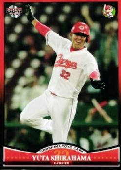 2012 BBM Hiroshima Toyo Carp #C34 Yuta Shirahama Front