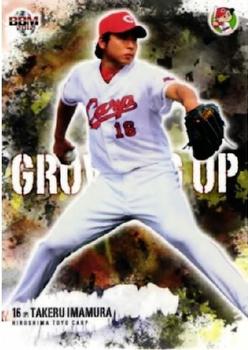 2012 BBM Hiroshima Toyo Carp #C83 Takeru Imamura Front