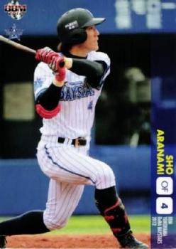 2012 BBM Yokohama DeNA BayStars #DB61 Sho Aranami Front