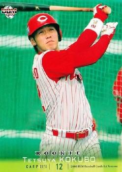 2008 BBM #179 Tetsuya Kokubo Front