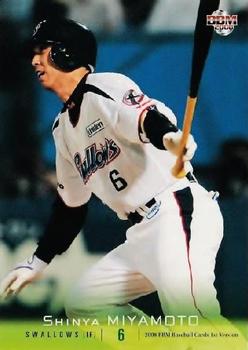 2008 BBM #200 Shinya Miyamoto Front