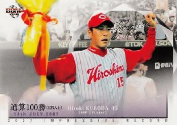 2008 BBM #473 Hiroki Kuroda Front