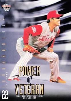 2008 BBM #732 Ken Takahashi Front