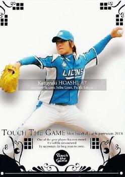 2008 BBM Touch The Game #039 Kazuyuki Hoashi Front