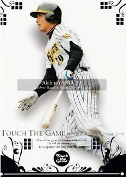 2008 BBM Touch The Game #077 Akihiro Yano Front