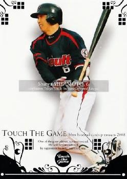 2008 BBM Touch The Game #103 Shinya Miyamoto Front