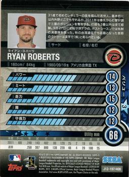2012 Sega Card-Gen #197 Ryan Roberts Back