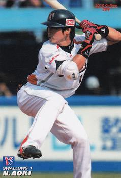 2010 Calbee #209 Norichika Aoki Front