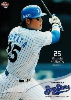 2008 BBM Yokohama BayStars #YB49 Shuichi Murata Front