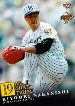 2008 BBM Hanshin Tigers #T076 Kiyooki Nakanishi Front