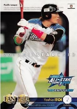 2012 BBM All-Star Game #A27 Yoshio Itoi Front
