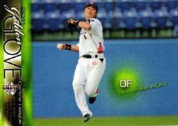 2012 BBM #393 Norichika Aoki Front