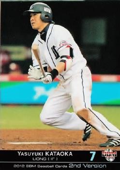 2012 BBM #492 Yasuyuki Kataoka Front