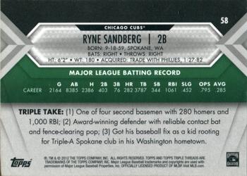 2012 Topps Triple Threads - Emerald #58 Ryne Sandberg Back