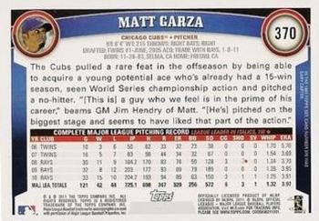 2011 Topps - Diamond Anniversary Limited Edition #370 Matt Garza Back