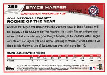 2013 Topps - Gold #369 Bryce Harper Back