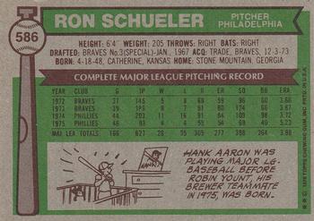 1976 Topps #586 Ron Schueler Back
