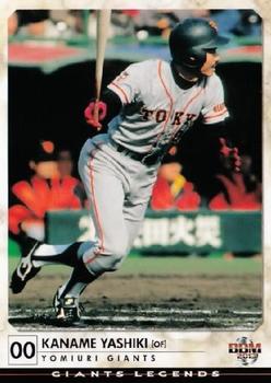 2013 BBM Giants Legends #85 Kaname Yashiki Front