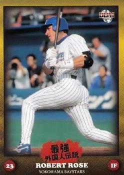 2013 BBM Legendary Foreigners #49 Bobby Rose Front