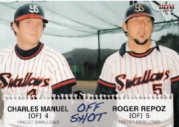 2013 BBM Legendary Foreigners #73 Charlie Manuel / Roger Repoz Front